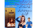 bio-beauty-breast-cream-in-karachi-03002478444-small-0