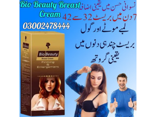 Bio Beauty Breast Cream in Peshawar - 03002478444