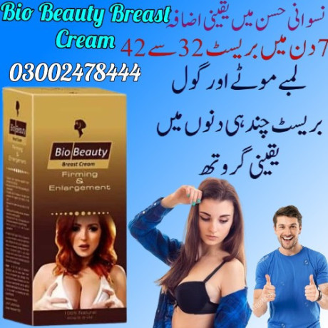 bio-beauty-breast-cream-in-hyderabad-03002478444-big-0