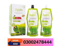 apple-clear-water-type-in-karachi-03002478444-small-0