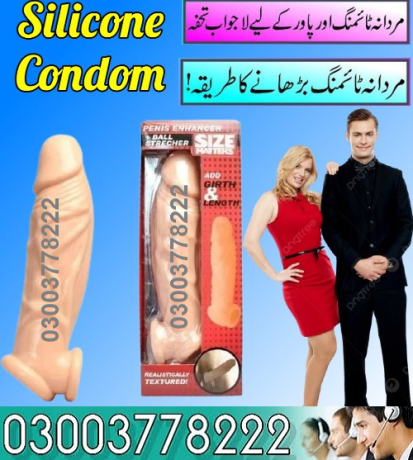 skin-color-silicone-condom-price-in-pakistan-03003778222-shopping-now-big-0