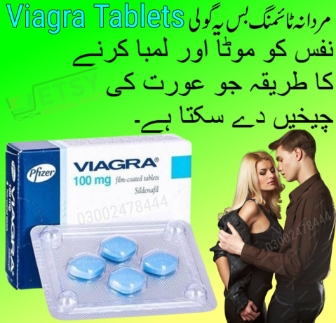 viagra-tablets-price-in-peshawar-03002478444-big-0