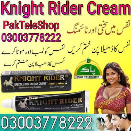 knight-rider-timing-cream-in-pakistan-03003778222-shopping-now-big-0