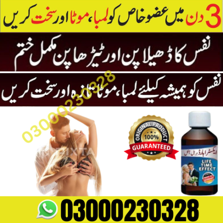 extra-hard-herbal-oil-in-peshawar-03000230328-big-0