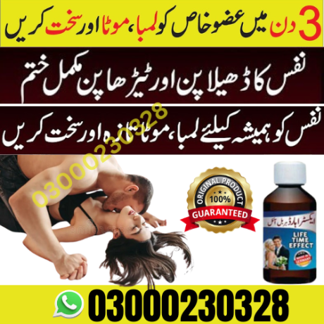 extra-hard-herbal-oil-in-rahim-yar-khan-03000230328-big-0