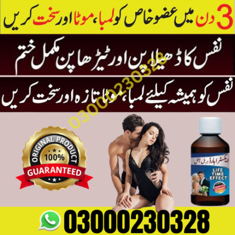 extra-hard-herbal-oil-in-sailkot-03000230328-big-0