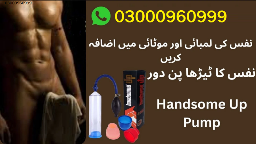 handsome-up-pump-in-karachi-03000960999-big-0