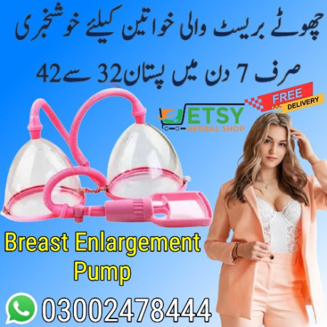 breast-enlargement-pump-in-lahore-03002478444-big-0