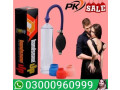 handsome-up-pump-in-karachi-03000960999-small-0