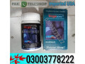 max-power-capsule-price-in-pakistan-03003778222-small-0