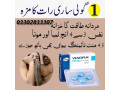 viagra-50mg-6-tablets-in-rawalpindi-03302833307-small-0