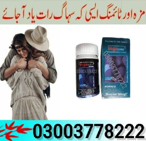 max-power-capsule-price-in-karachi-03003778222-big-0