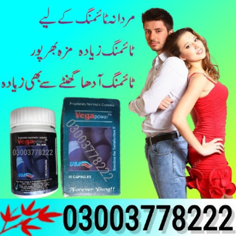 max-power-capsule-price-in-sadiqabad-03003778222-big-0