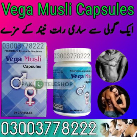 vega-musli-capsules-in-pakistan-03003778222-big-0