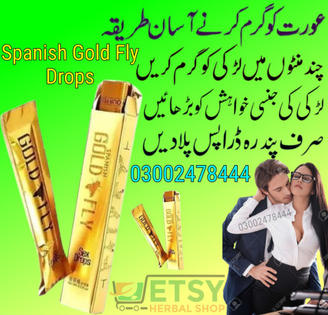 spanish-gold-fly-drops-price-in-lahore-03002478444-big-0