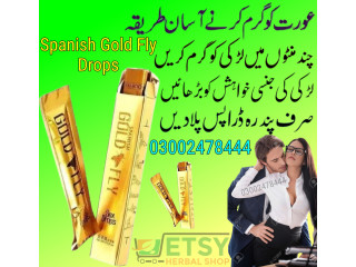 Spanish Gold Fly Drops Price in Faisalabad - 03002478444