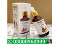 dr-meinaier-terminal-white-secret-serum-in-pakistan-03000960999-small-0