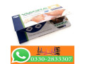 viagra-online-medical-store-in-rawalpindi-03302833307-small-0