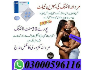 Imported Timing Tablets in Lahore 03302833307