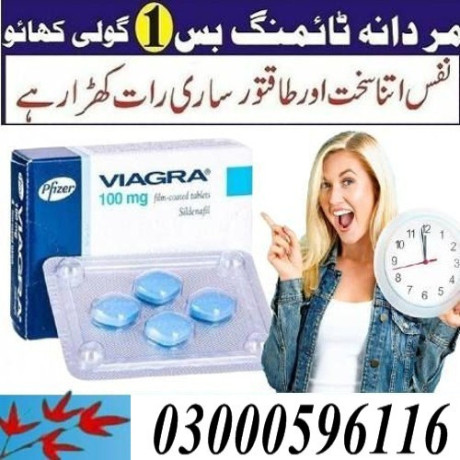 viagra-tablets-in-bahria-town-rawalpindi-medical-store-03302833307-big-0