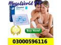 viagra-tablets-in-gulberg-green-islamabad-same-day-delivery-03302833307-small-0