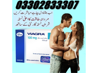 Buy Pfizer Viagra Online in Muzaffargarh 03302833307