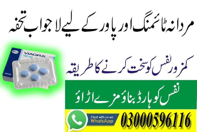 imported-timing-tablets-in-lahore-03302833307-big-0