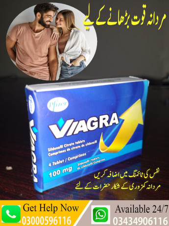 viagra-tablets-in-gulberg-green-islamabad-same-day-delivery-03302833307-big-0