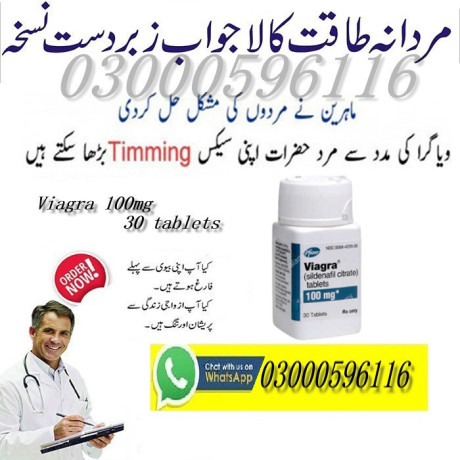 viagra-100mg-6-tablets-in-multan-03302833307-big-0