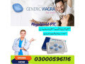 buy-original-pfizer-viagra-tablets-in-bahawalpur-03302833307-small-0