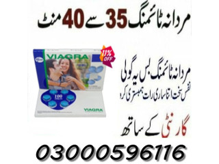 Viagra Tablet Urgent Delivery In Hyderabad 03302833307