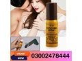 procomil-spray-in-pakistan-03002478444-small-0