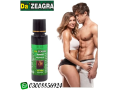 da-zeagra-oil-for-best-100-original-online-price-in-faisalabad-03008856924-small-0