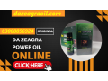 new-da-zeagra-oil-online-price-in-rawalpindi-03008856924-shop-now-small-0