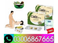 cialis-tablets-in-karachi-03006867665-small-0