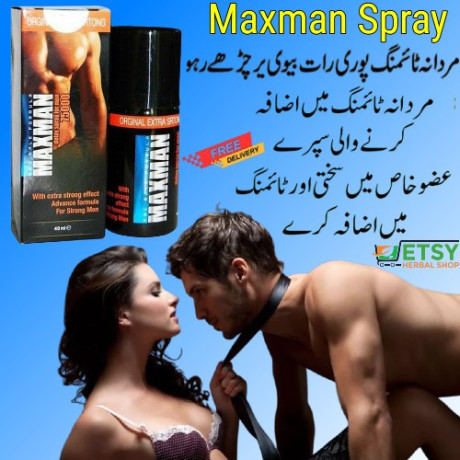 maxman-spray-in-karachi-03002478444-big-0