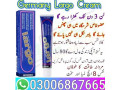 largo-cream-in-pakistan-03006867665-small-0