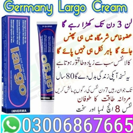 largo-cream-in-pakistan-03006867665-big-0