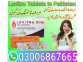 levitra-tablets-in-peshawar-03006867665-small-0