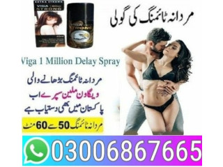 Levitra Tablets in Pakistan - 03006867665