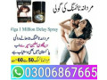 levitra-tablets-in-pakistan-03006867665-small-0