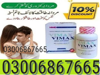 Vimax Pills in Wah Cantt - 03006867665