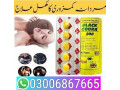 black-cobra-tablets-in-karachi-03006867665-small-0