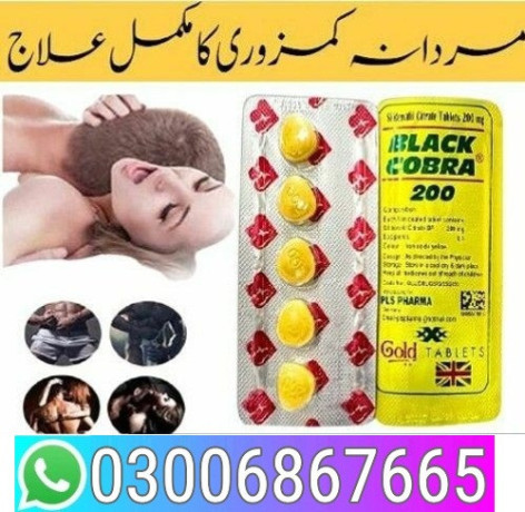 black-cobra-tablets-in-peshawar-03006867665-big-0