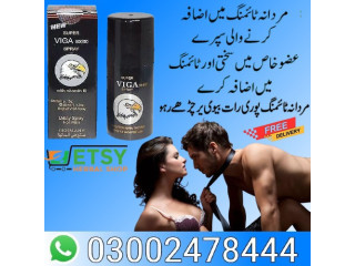 Viga Delay Spray in Rawalpindi - 03002478444