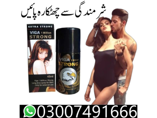 Viga 1 Million Spray in Pakistan | 03007491666