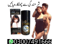 viga-1-million-spray-in-pakistan-03007491666-small-0