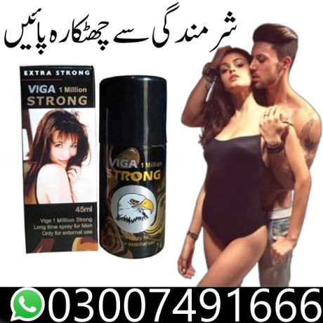 viga-1-million-spray-in-pakistan-03007491666-big-0