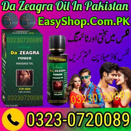 da-zeagra-oil-price-in-pakistan-03230720089-easyshop-big-0