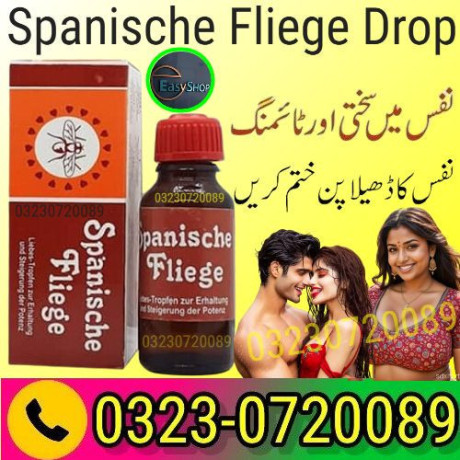 spanische-fliege-drop-price-in-pakistan-03230720089-easyshop-big-0